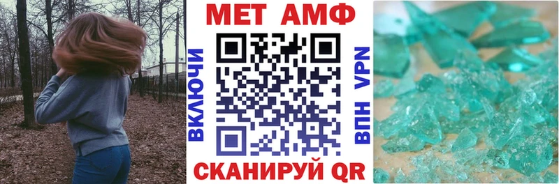 продажа наркотиков  это клад  Амфетамин VHQ  Шенкурск 