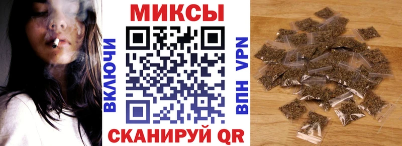 закладка  Шенкурск  Бутират бутик 