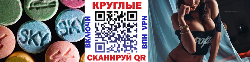 сайты даркнета наркотические препараты  Шенкурск  ЭКСТАЗИ круглые 