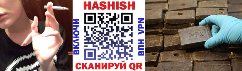 ГАШ хэш  Шенкурск 