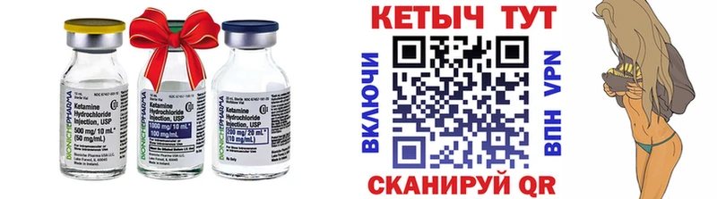 КЕТАМИН VHQ  сколько стоит  Шенкурск 