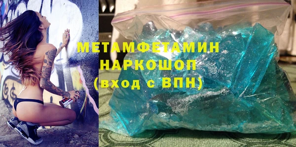 амфетамин Ступино