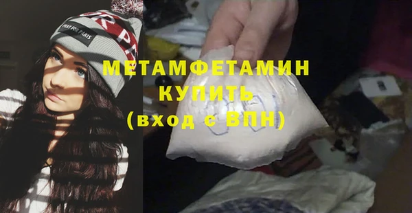 таблы Лабытнанги