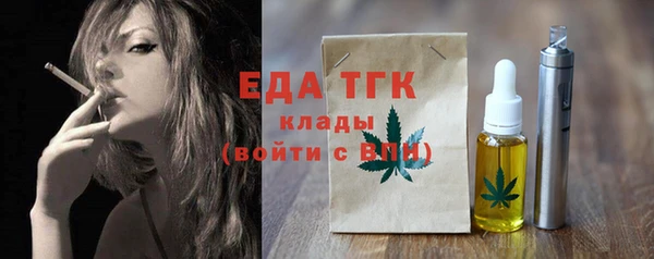 эйфоретик Ладушкин