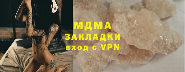 каннабис Березники