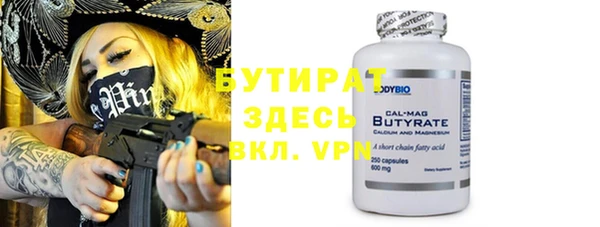 эйфоретик Ладушкин
