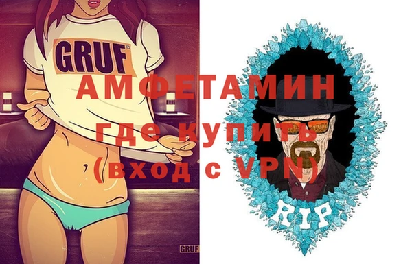 таблы Лабытнанги