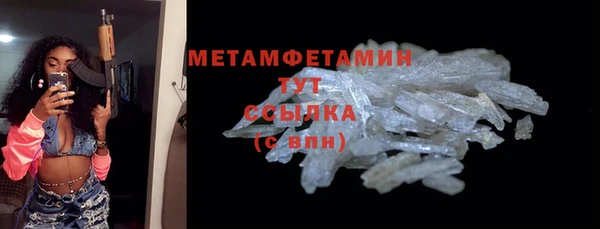 наркотики Лагань