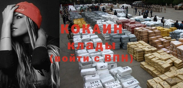 таблы Одинцово