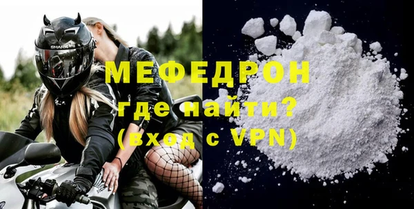таблы Лабытнанги
