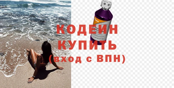 мет Домодедово
