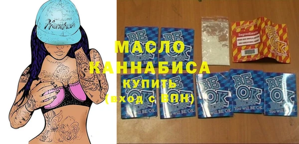 кокаин Армянск