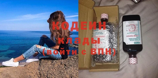 наркотики Лагань