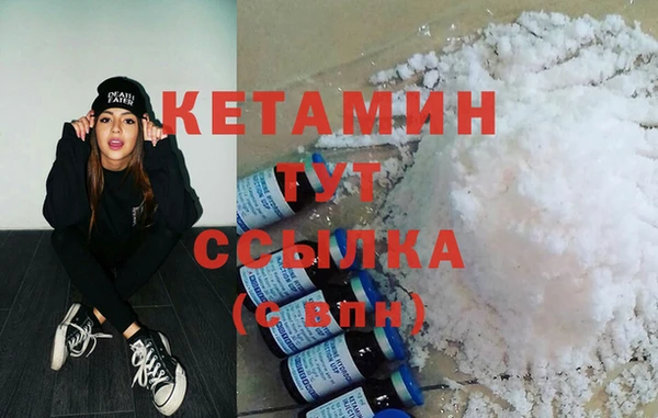 эйфоретик Ладушкин