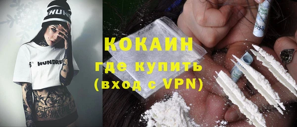 наркотики Лагань