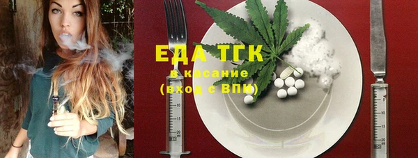таблы Одинцово