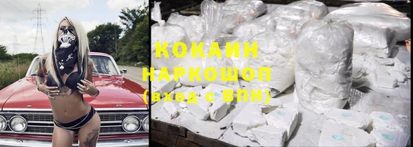 наркотики Лагань