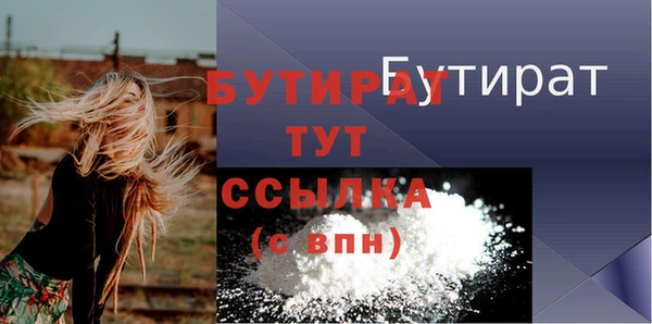 таблы Лабытнанги