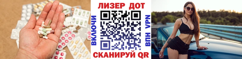 как найти закладки Шенкурск ЛСД экстази кислота