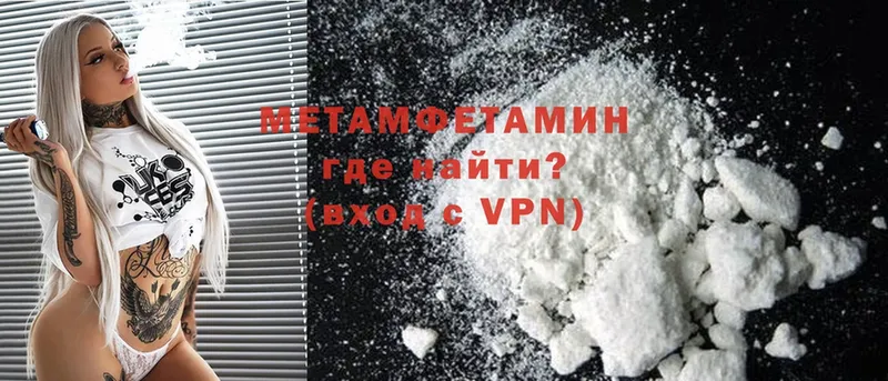 Метамфетамин витя  Шенкурск 