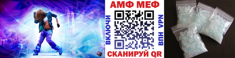 Первитин Декстрометамфетамин 99.9% Шенкурск
