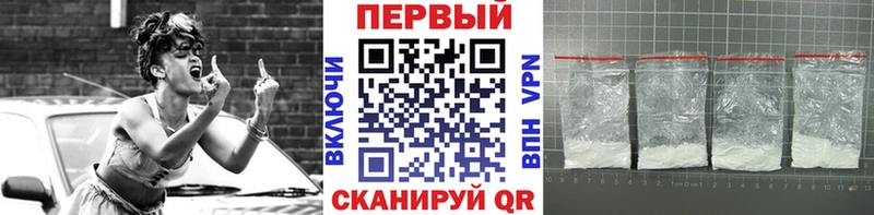 как найти   hydra ссылка  Первитин винт  Шенкурск 