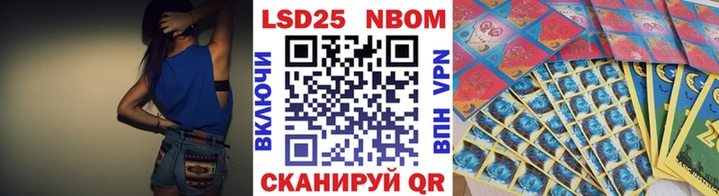 Наркотические марки 1,5мг Шенкурск